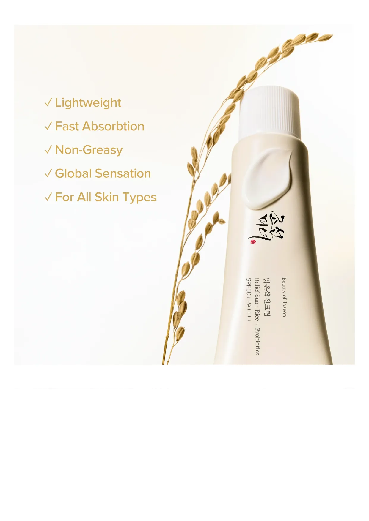 Beauty of Joseon Relief Sun: Rice + Probiotics SPF50+ PA++++
