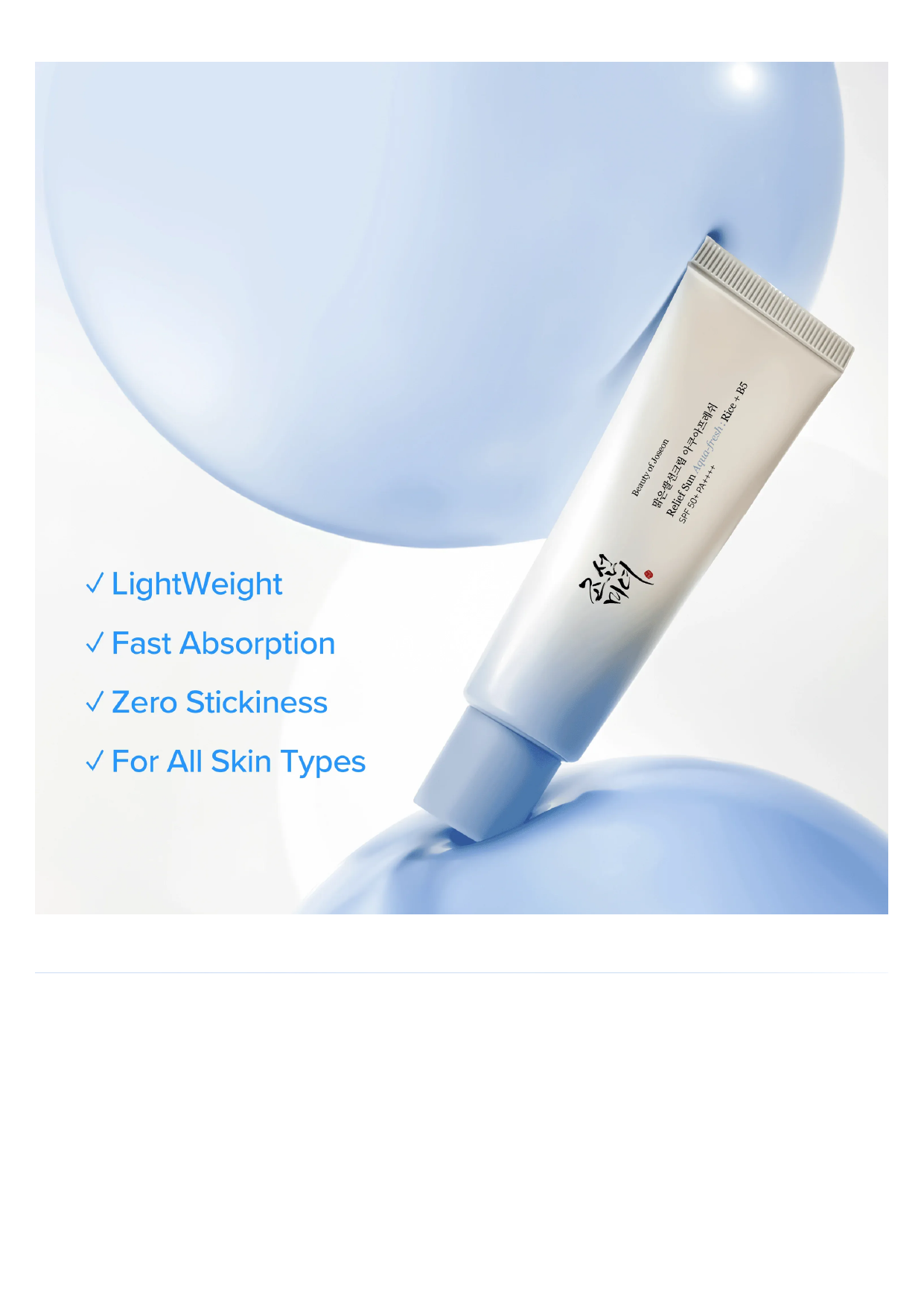 Beauty of Joseon Relief Sun: Rice + Probiotics SPF50+ PA++++