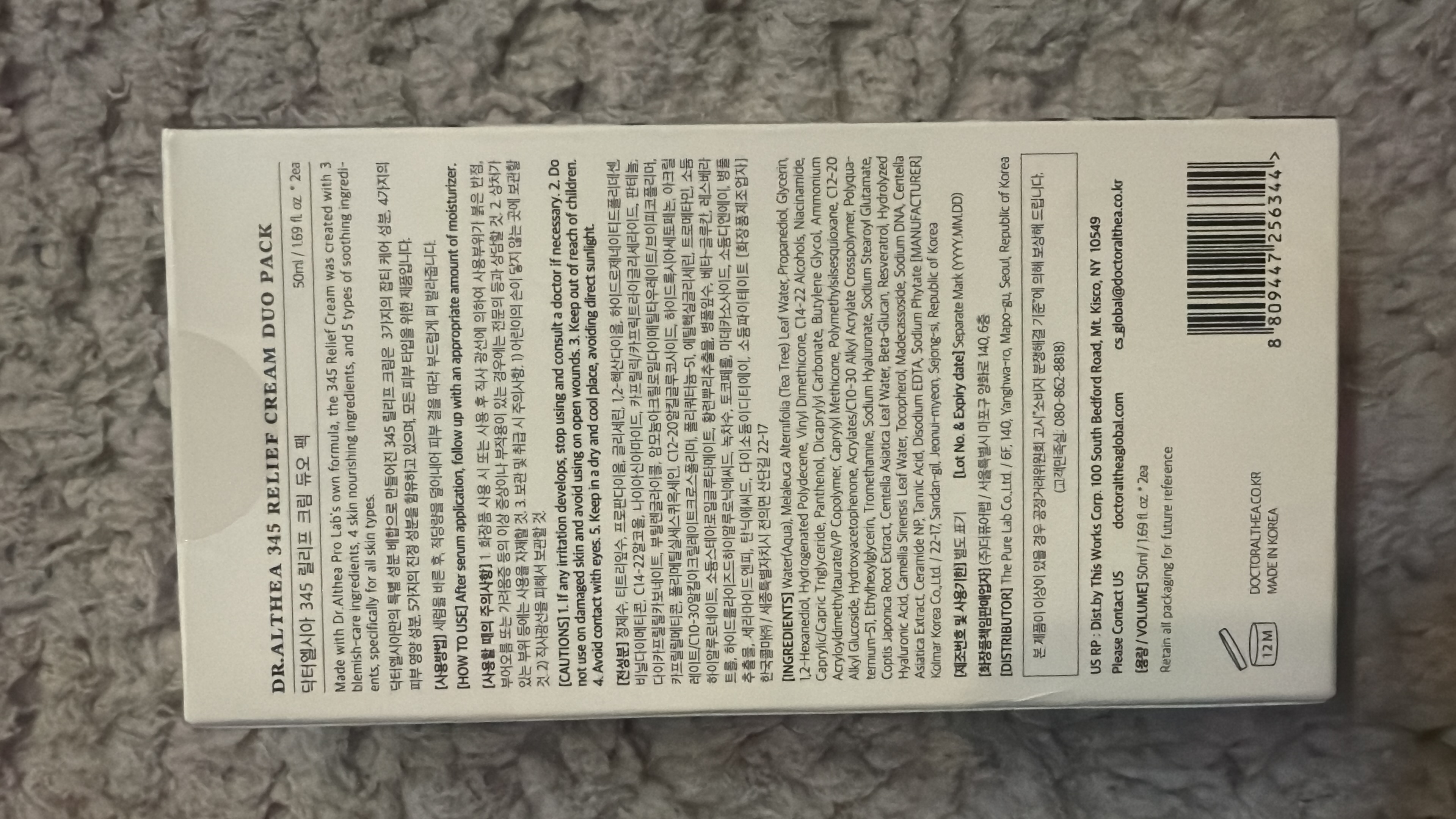 DR. ALTHEA 345 relief CREAM duo pack